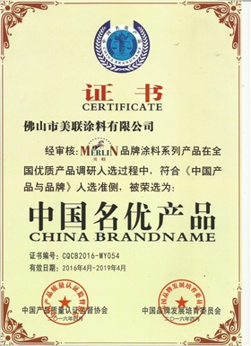 外墻涂料,仿石涂料,真石漆,質(zhì)感涂料,水包水十五年專注房地產(chǎn)戰(zhàn)略供應(yīng)