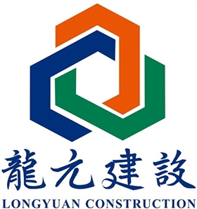 龍元建設-美聯(lián)伙伴