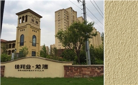 營口龍灣-美聯(lián)涂料M605砂漿漆、M3004彈性啞光外墻環(huán)保漆