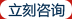 美聯(lián)