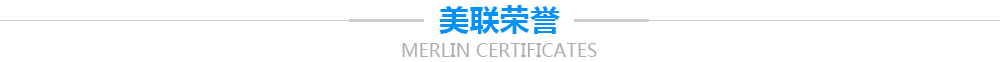美聯(lián)榮譽