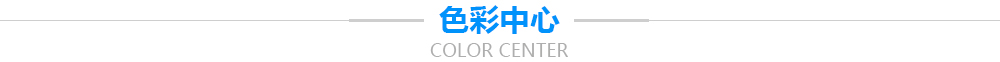 美聯(lián)涂料