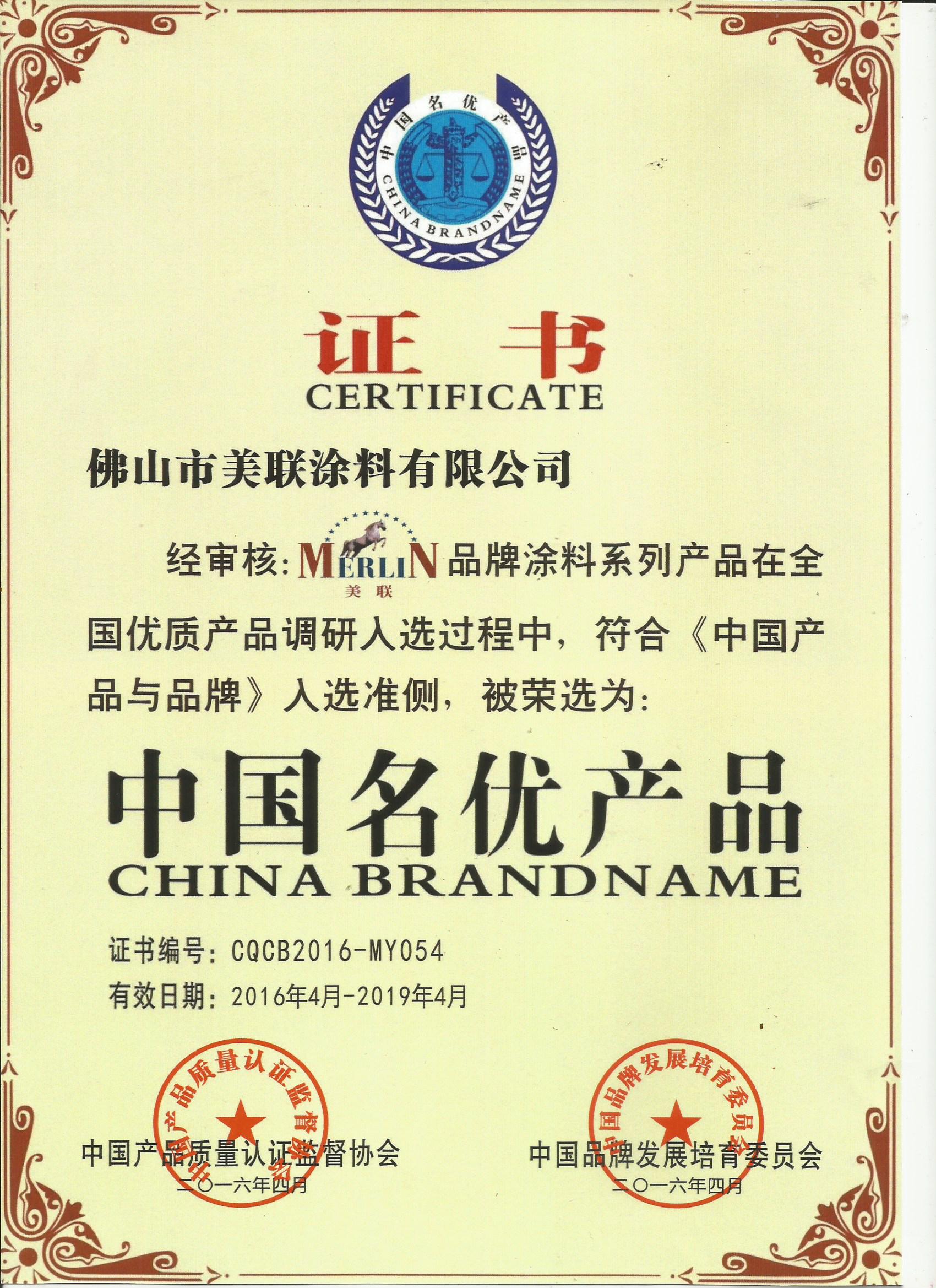 外墻涂料,仿石涂料,真石漆,質(zhì)感涂料,水包水十五年專注房地產(chǎn)戰(zhàn)略供應(yīng)