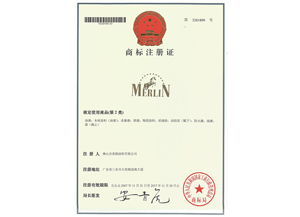 美聯(lián)商標注冊證