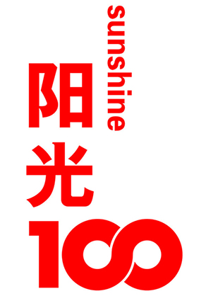陽光100-美聯(lián)伙伴