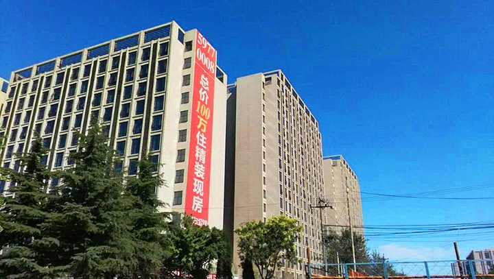 北京世界花園-美聯(lián)案例