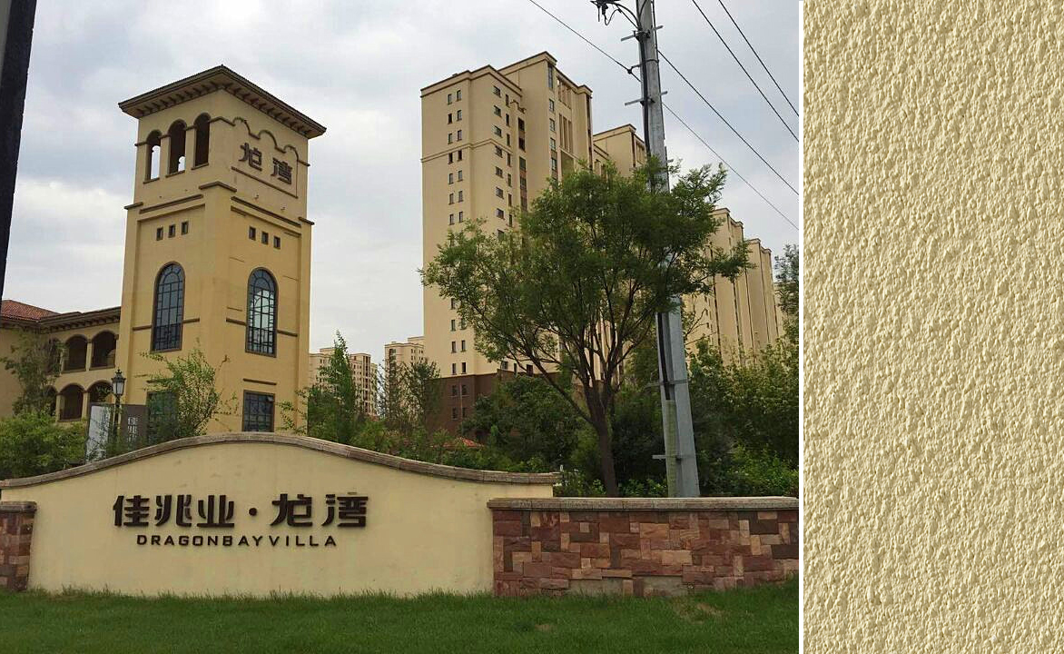 營(yíng)口龍灣-美聯(lián)涂料M605砂漿漆、M3004彈性啞光外墻環(huán)保漆