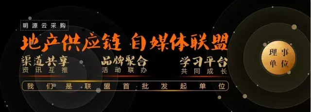 美聯(lián)涂料加入地產(chǎn)供應(yīng)鏈自媒體聯(lián)盟