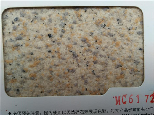 美聯(lián)天然真石漆MC6172