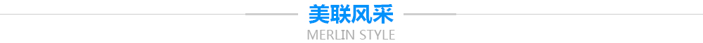美聯(lián)涂料