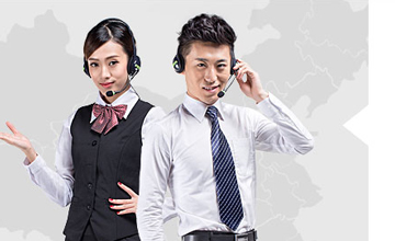 完善的客戶服務(wù)體系